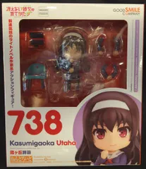 2026年最新】ねんどろいど 滝本ひふみの人気アイテム - メルカリ