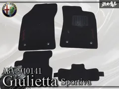 Alfa-Romeo純正 ABA-940141 940 アルファロメオ ジュリエッタ スポルティーバ  フロアマット フロアカーペット 4枚 ブラック 激安魔王のサムネイル