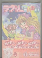 ☆特典7点付き [麦野イヌ] 神様が見てないから 全3巻 ☆特典7点付き [麦野イヌ] 神様が見てないから 全3巻 - メルカリ