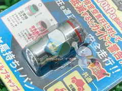 ニューイング製CT125ハンターカブ エアーチェックバルブ 社外 新品 空気圧ガイド Qcのサムネイル