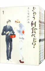 きのう何食べた? <1〜25巻セット>／よしながふみのサムネイル