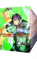 パンプキン・シザーズ 1-24巻セット 岩永亮太郎 パンプキン・シザーズ 1~最新巻 [マーケットプレイス コミックセット