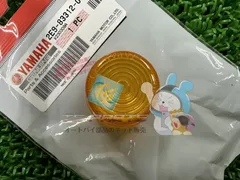 パッソル ウインカーレンズ ヤマハ 純正 新品 バイク 部品 passol 車検 Genuine Ryのサムネイル