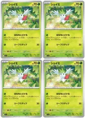 【中古】 ポケモンカードゲーム シェイミ M3 M3 003/080 U 4枚セットのサムネイル