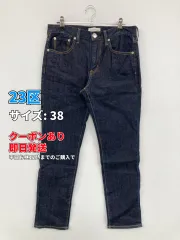 23区 ニジュウサンク デニムパンツ 38 ネイビー フルレングス 無地 スタンダード ストレート レギュラー リジッド・ワンウォッシュ メンズのサムネイル