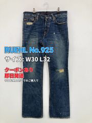 完売品】Clel Hard Fringe Denim Pants グレー S - メルカリ