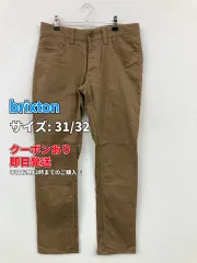 brixton ブリクストン チノパンツ 31/32 ブラウン フルレングス クロップド・半端丈 コットン 無地 スキニー・タイト テーパード レギュラー メンズのサムネイル