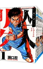囚人リク <全38巻セット>／瀬口忍のサムネイル