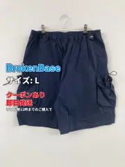 BrokenBase ブロークンベース カーゴパンツ L ネイビー ハーフ・ひざ丈 コットン ナイロン 無地 ワンポイント スタンダード レギュラー メンズ レディースのサムネイル