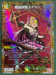 原始生命態ニビル 絵違い クォーターセンチュリーシークレットレア