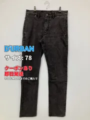 D'URBAN デニムパンツ 78 ブラック 無地 フルレングス スタンダード ストレート ローライズ ヴィンテージ メンズのサムネイル