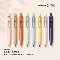 2時間後値上）5本セット ユニボールワンF ペリウィンクル 泡沫 限定