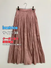 beatrice ロングスカート 38 ピンク レディースのサムネイル