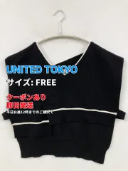 UNITED TOKYO ユナイテッドトウキョウ ベスト FREE ブラック 無地 ライン柄 レディースのサムネイル