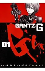 GANTZ:G <全3巻セット>／イイヅカケイタのサムネイル