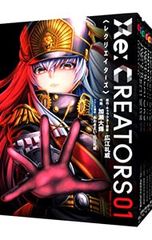 Re:CREATORS <전 6권 세트>/카세 다이키