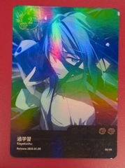 ラスト1点】Ado 5th Anniversary トレカ 永遠のあくる日レア - メルカリ