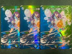 原始生命態ニビル 絵違い クォーターセンチュリーシークレットレア