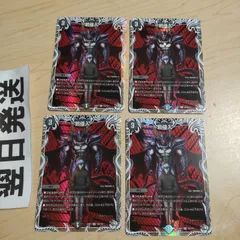 邪侵入 キャラプレミアムトレジャーのサムネイル