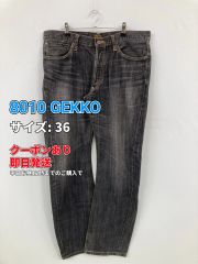 新品/本金糸】8010 GEKKO ゴールドデニム W27 金糸混紡 希少 - メルカリ