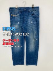 DIESEL LARKEE ストレートデニム イタリア製 濃紺サイズ32 - メルカリ
