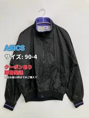 ASICS アシックス ブルゾン 90-4 ブラック ジャージ ナイロン 無地 ブランドロゴ ミドル丈 フードなし ジップアップ メンズのサムネイル