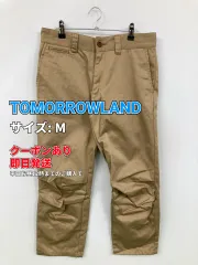 TOMORROWLAND トゥモローランド チノパンツ M ベージュ フルレングス コットン 無地 スタンダード テーパード レギュラー メンズのサムネイル