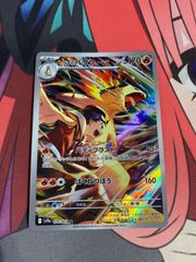 ポケモンカード ヒビキのバクフーン ar2枚セット - メルカリ