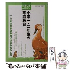 中古】 夏樹静子サスペンス劇場 テレビドラマ化推理小説集 （光文社