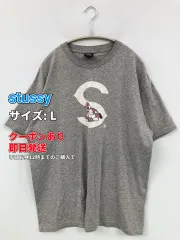 2026年最新】stussy スカル パーカーの人気アイテム - メルカリ
