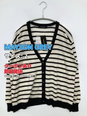 MAYSON GREY メイソングレイ カーディガン/ボレロ 2 アイボリー ニット ボーダー柄 ミドル丈 長袖 レディースのサムネイル