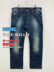 00's archive DIESEL PHEYO Wide denim y2k - メルカリ