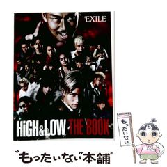 中古】 初恋物語 （ハーレクイン文庫） / アネット ブロードリック