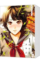 だぶるぷれい <1〜7巻セット>／ムラタコウジ - メルカリ
