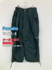 Perushu ペルーシュ カーゴパンツ S グリーン クロップド・半端丈 ナイロン 無地 ワンポイント ブランドロゴ ワイド・ルーズ フレア・ブーツカット ハイウエスト ウエストゴム・紐 メンズのサムネイル