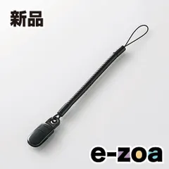 ELECOM  エレコム ストラップ クリップタイプ 携帯 スマホ クリップタイプ 20cm-50cmまで伸びる P-STCP50BK (2401098)のサムネイル