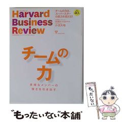 中古】 初恋物語 （ハーレクイン文庫） / アネット ブロードリック