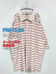 PRO CLUB ポロシャツ 5XL ホワイト ボーダー柄 半端袖 メンズのサムネイル
