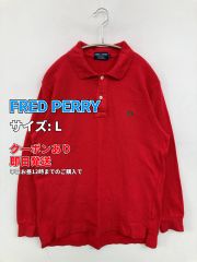 FRED PERRY フレッドペリー ポロシャツ L レッド 長袖 無地 ワンポイント ブランドロゴ メンズ