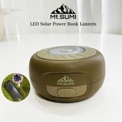 【新品】マウントスミ LED ソーラーバンクランタン 2WAY 防災 スマホ充電のサムネイル