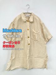 未使用タグ付】Max Mara シルク100% シアーシャツ ジャケット40 - メルカリ