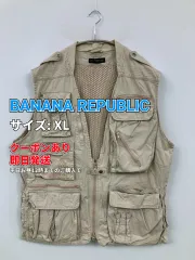 BANANA REPUBLIC バナナリパブリック アウター XL ベージュ コットン ナイロン 無地 ミドル丈 フードなし ジップアップ メンズのサムネイル