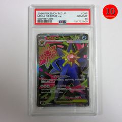 送料無料☆匿名配送☆新品☆ダンボール梱包】THE JOJO WORLD ジョジョ