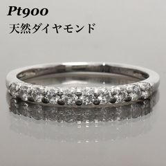 ダイヤモンド リング ダイヤ 指輪 Pt900 プラチナ 7号 0.18ct - メルカリ