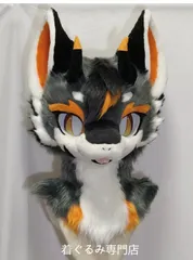 狼 犬 猫 着ぐるみ ヘッド ケモノ ファースーツ ぬいぐるみ コスプレ コスチューム Kurumi 一点物 D156のサムネイル
