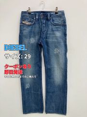希少 DIESEL デニムパンツ ヒッコリー ストライプ THANAZ 29 - メルカリ