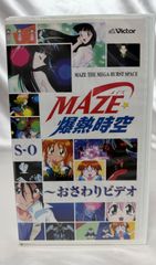 金盃24K金メッキ 大阪府警 永年勤続表彰 3点セット 警察 記念品 - メルカリ