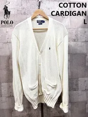 90'S ポロラルフローレン コットン カーディガン L ホワイト POLO RALPH LAUREN ルーズ ビッグサイズのサムネイル