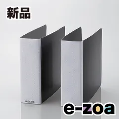 ELECOM  エレコム 不織布ケース専用ファイル CD DVD Blu-ray対応 2個セット 24枚収納 ブラック CCD-B01WBK (2368263)のサムネイル