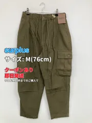 surplus カーゴパンツ M(76cm) カーキ フルレングス コットン 無地 ワンポイント ワイド・ルーズ テーパード ハイウエスト ウエストゴム・紐 メンズのサムネイル